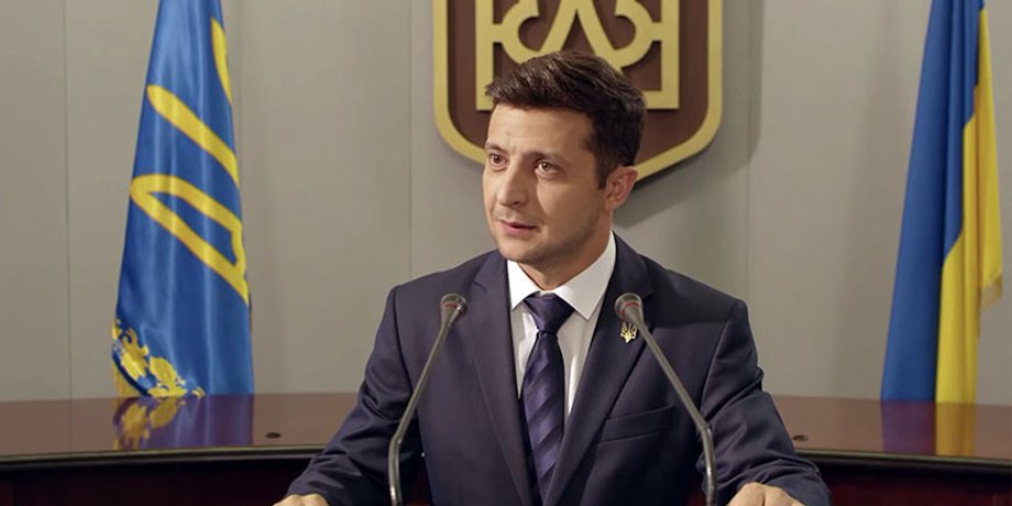 Скриншот из видео "Слуга народа"