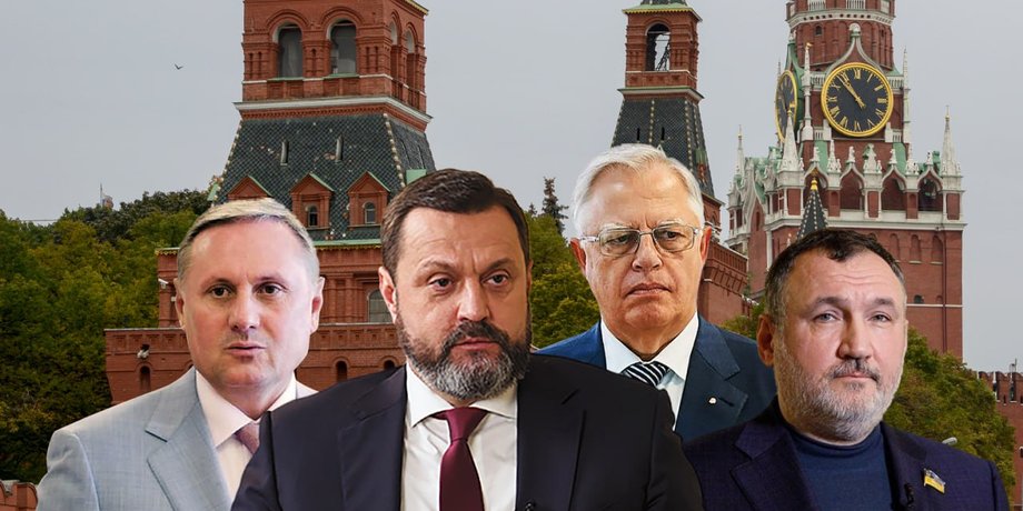 Андрей Деркач, Александр Ефремов, Александр Пономарев, Вадим Новинский, Петр Симоненко, Олег Волошин, Виктор Медведчук, Тарас Козак, Ренат Кузьмин, Кремль, тарас козак, агенты Кремля в Украине