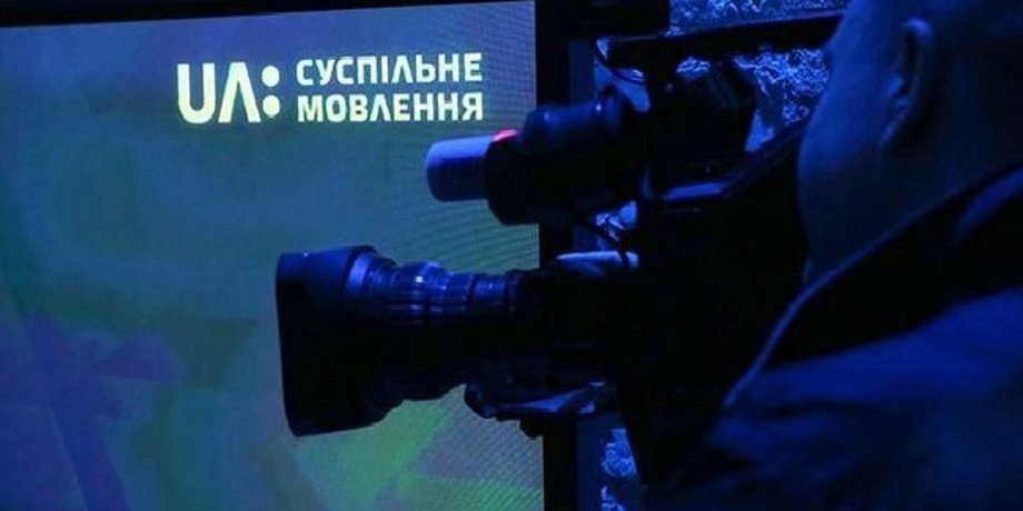 Фото: "UA: Суспільне"