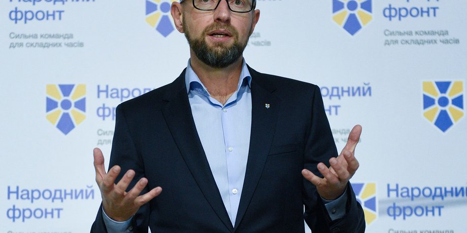 Арсений Яценюк / Фото: yatsenyuk.org.ua