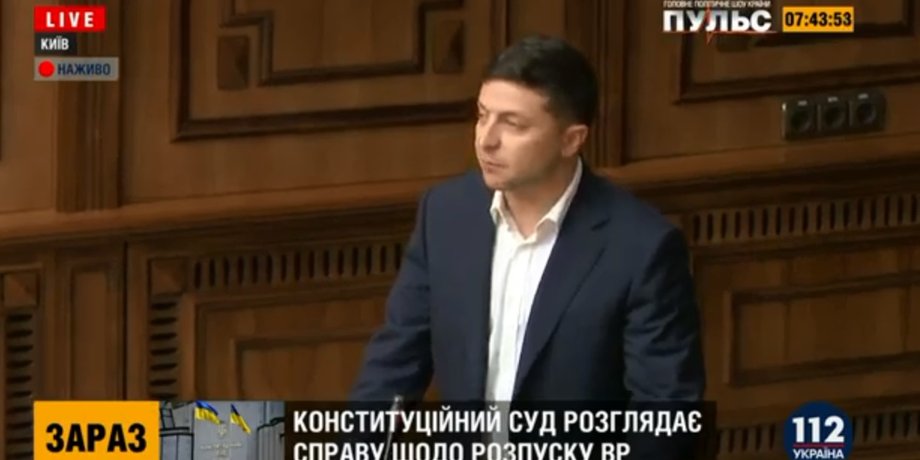 Президент Владимир Зеленский / Скриншот: 112 Украина