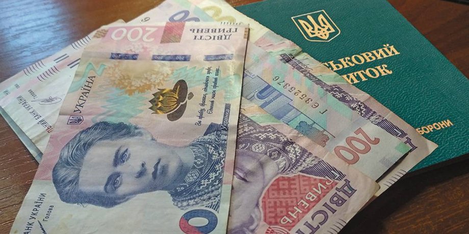 Штраф, порушення військового обліку, мобілізація