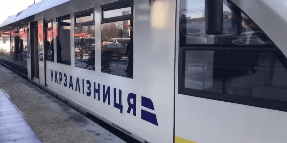 Фото: uz.gov.ua