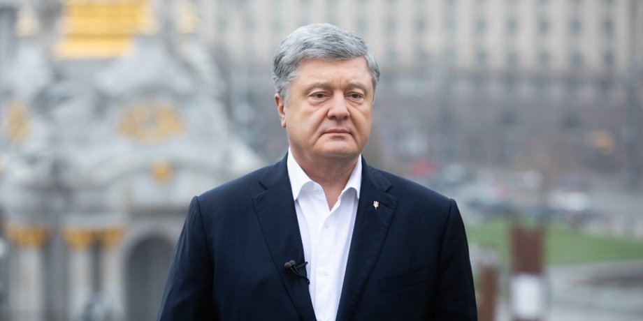 Порошенко вторгнення Росія агресія саміт США Росія Путін Байден миротворці Донбас ООН