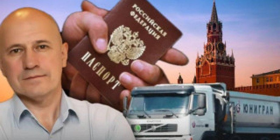 Бизнесмен Наумец
