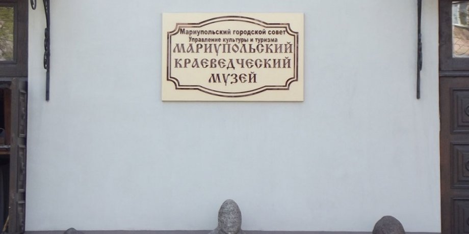 Фото: io.ua