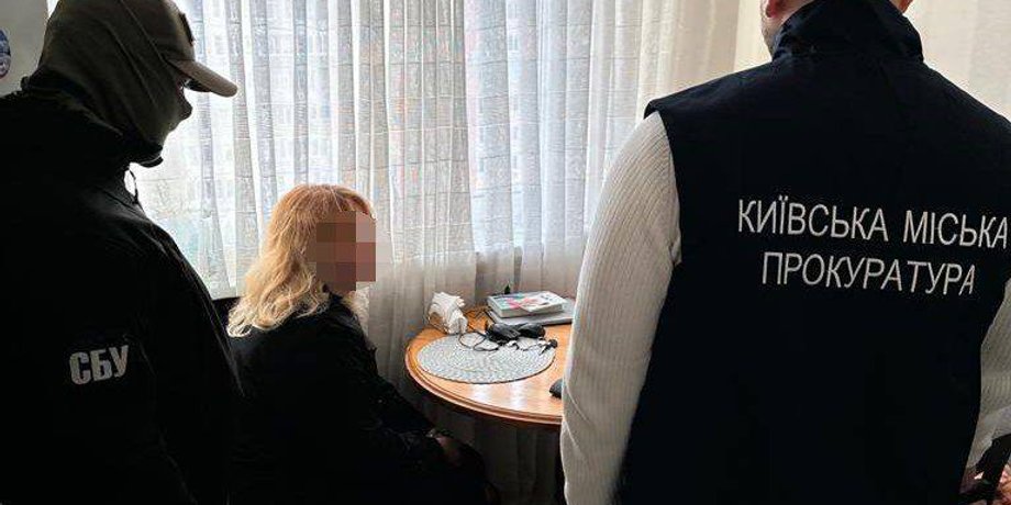 Киев, СБУ, Николай Азаров, подозреваемые помощницы, телеграм-канал, YouTube-канал