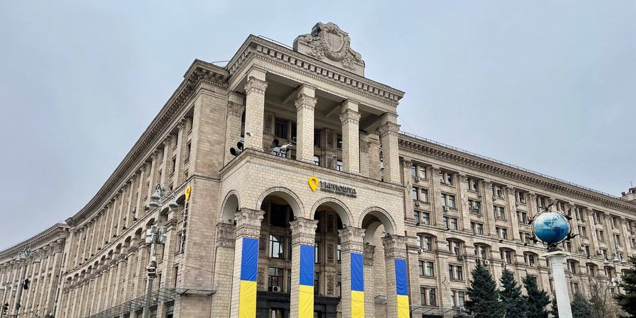 Укрпочта, Киев