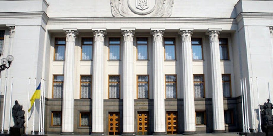 Фото: "голос Украины"