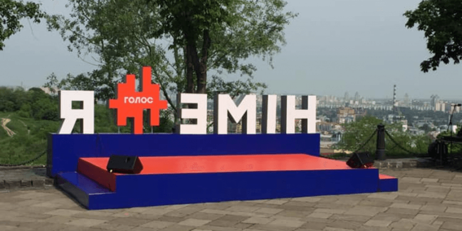 Фото: Зеркало недели