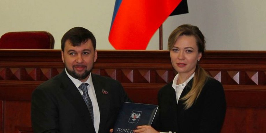 Денис Пушилин, Наталья Никонорова, "ДНР"