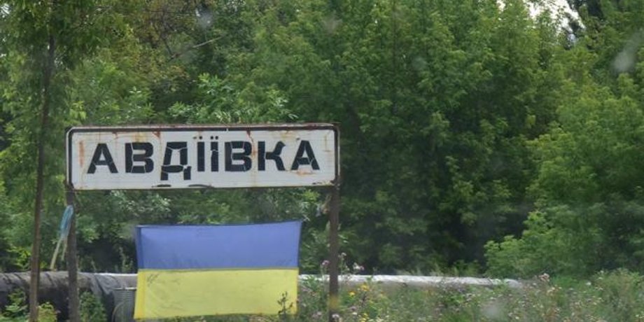 Фото: РБК-Украина