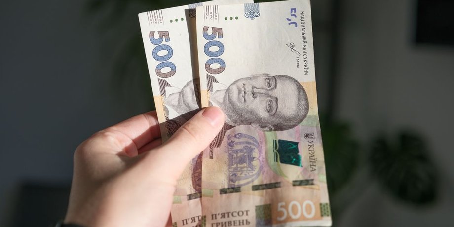 доплата пенсіонерам