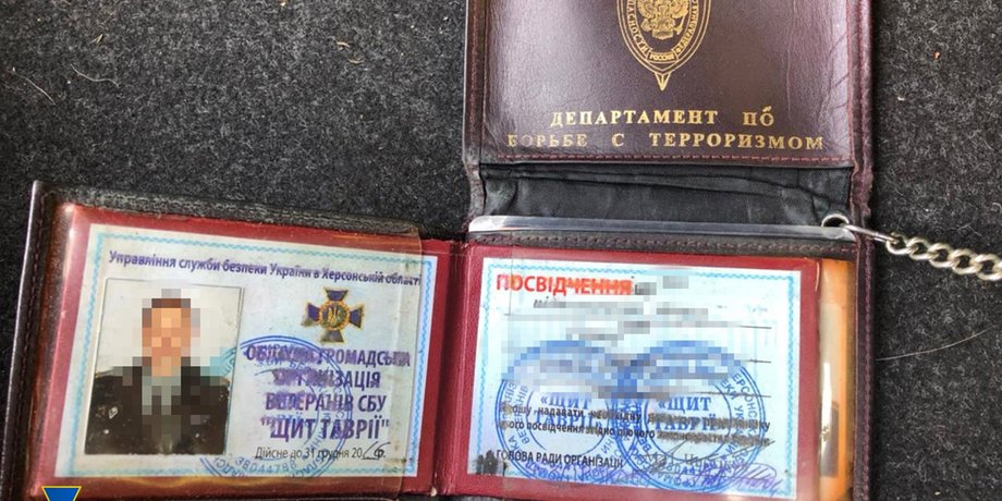 СБУ, спецоперация СБУ, агентурная сеть ФСБ