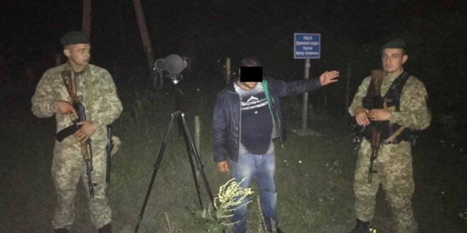 Восточное региональное управление Госпогранслужбы