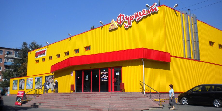 Супермаркет, фуршет