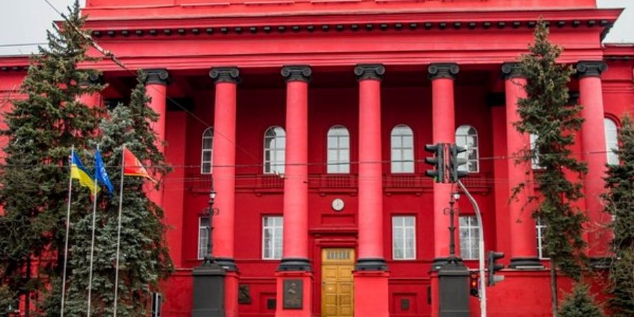 Фото: sfii.gov.ua
