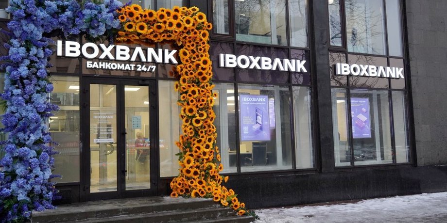 Айбокс Банк", НБУ, ликвидация