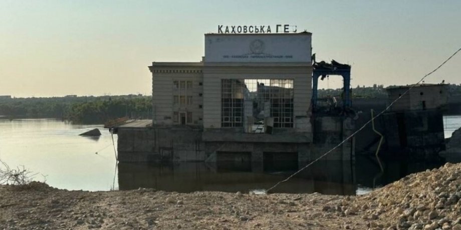 Каховская ГЭС