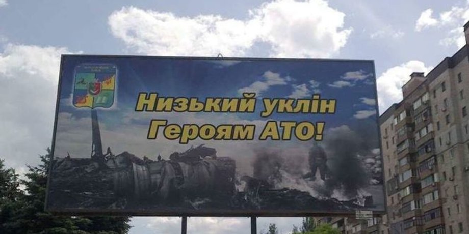 Фото: Радио Свобода