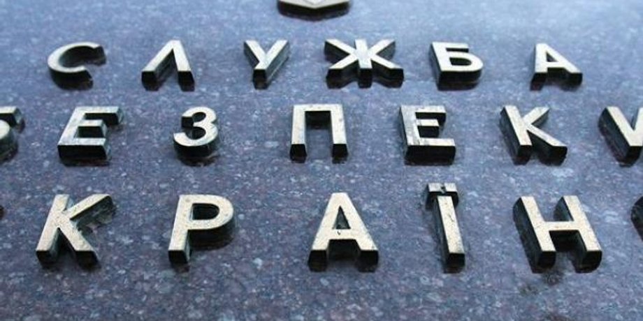 Фото: Зеркало Недели