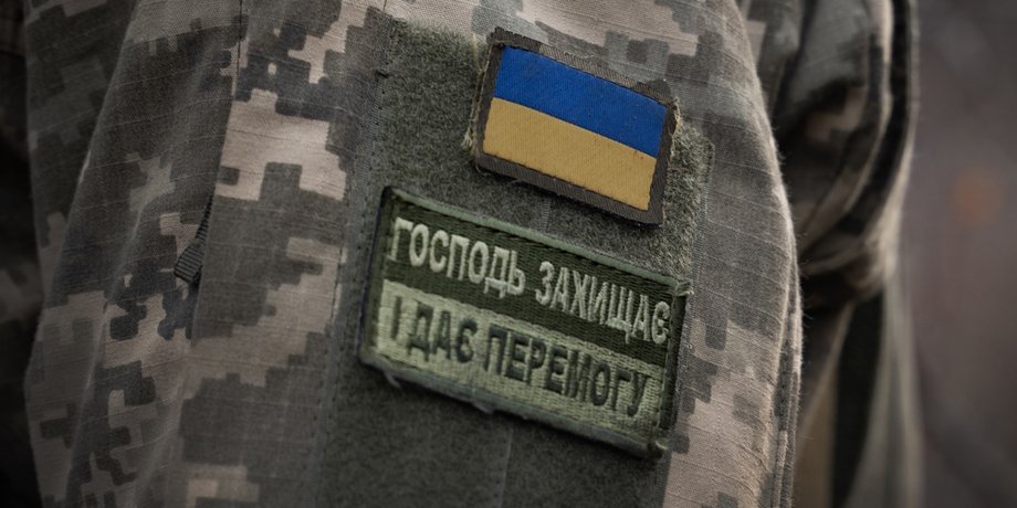 український прапор, шеврон, зсу