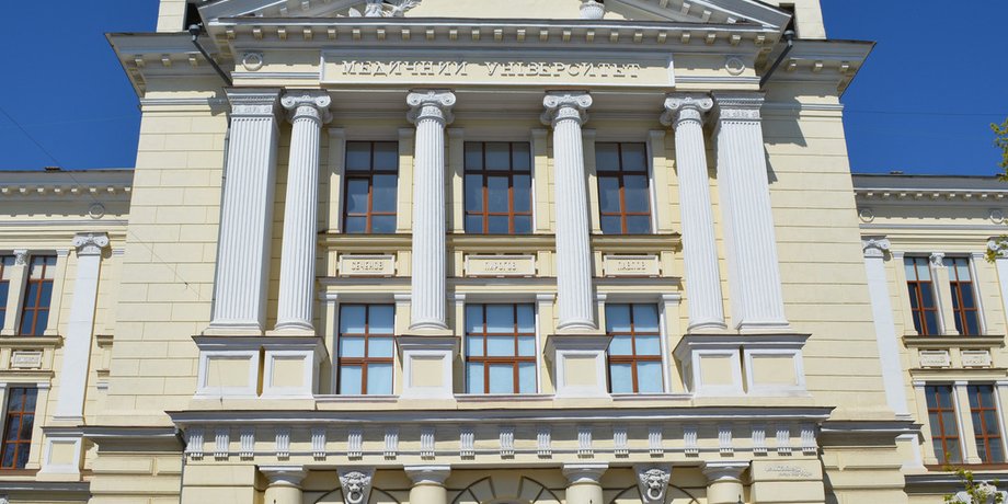 Одеський національний медичний університет