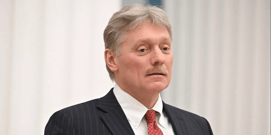 Дмитрий Песков переговоры