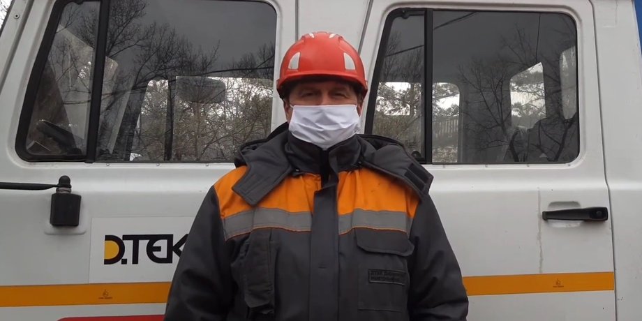ДТЭК Днепровские электросети, Марганец