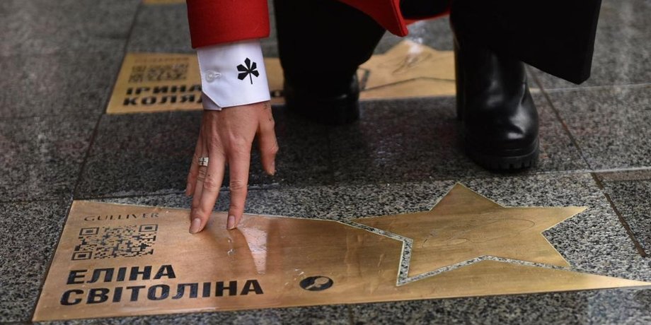 світоліна, еліна, зірка
