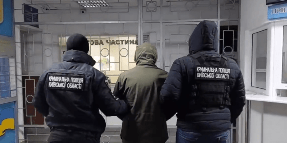 Белая Церковь, полиция, Киевская область, задержание, арест