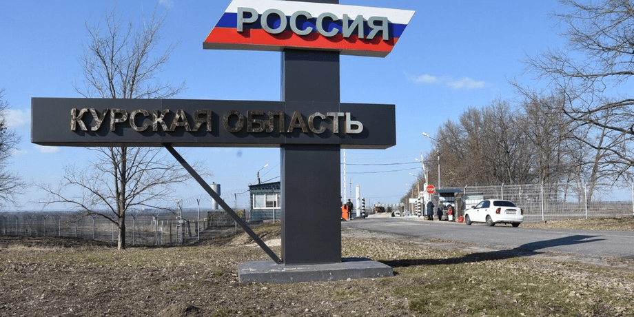 выезд за границу