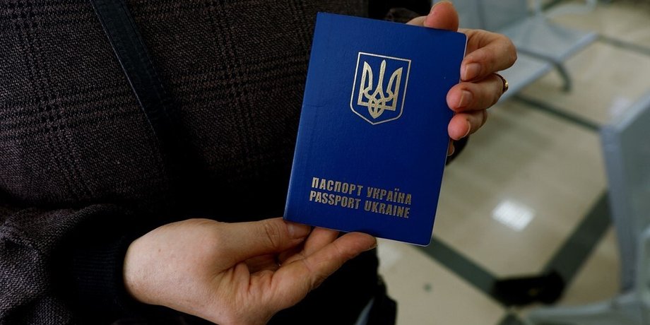 паспорт