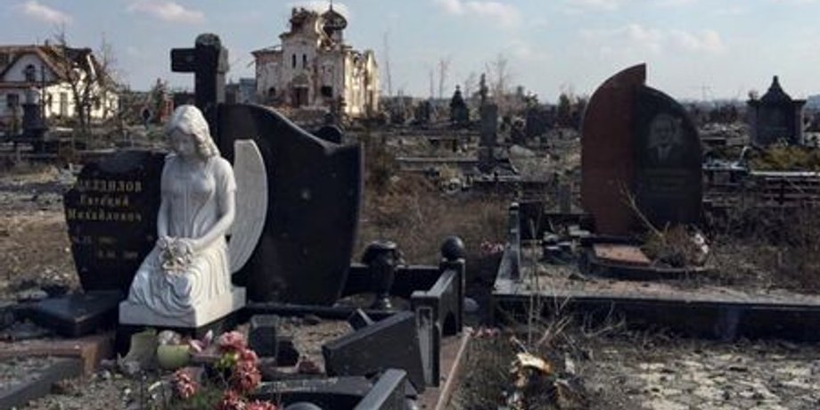 Фото: Donbass.ua
