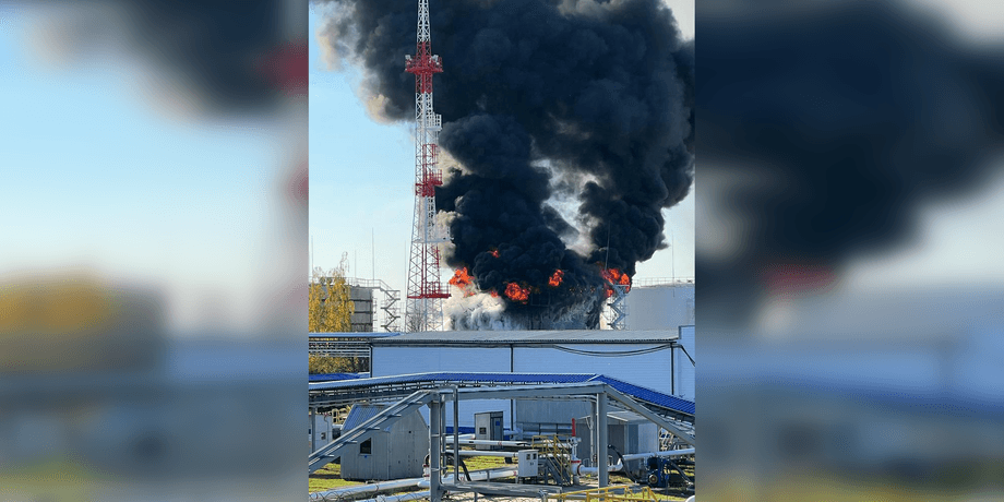 Бєлгород, пожежа, нафтобаза