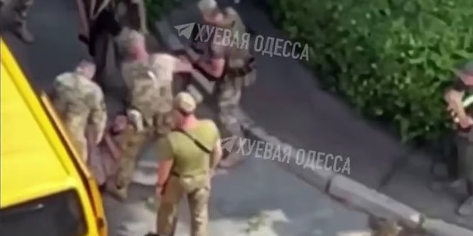 побили цивільного