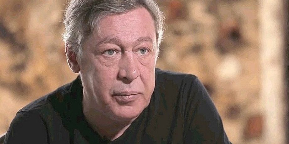 Михаил Ефремов