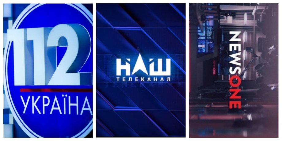 112 украина, наш, newsone, штрафы,