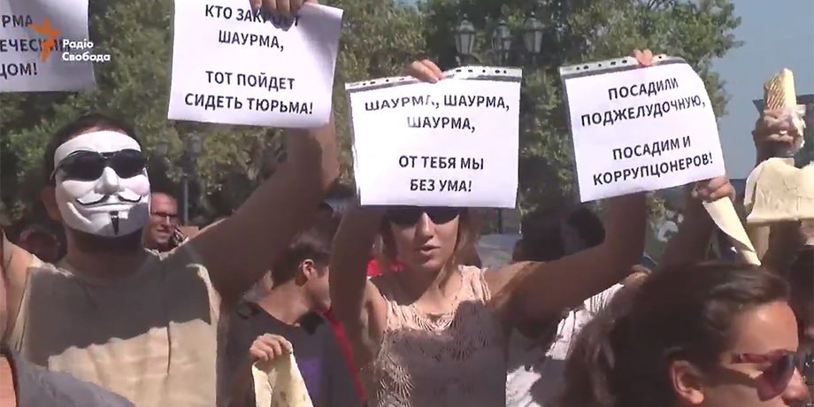 Скриншот видео