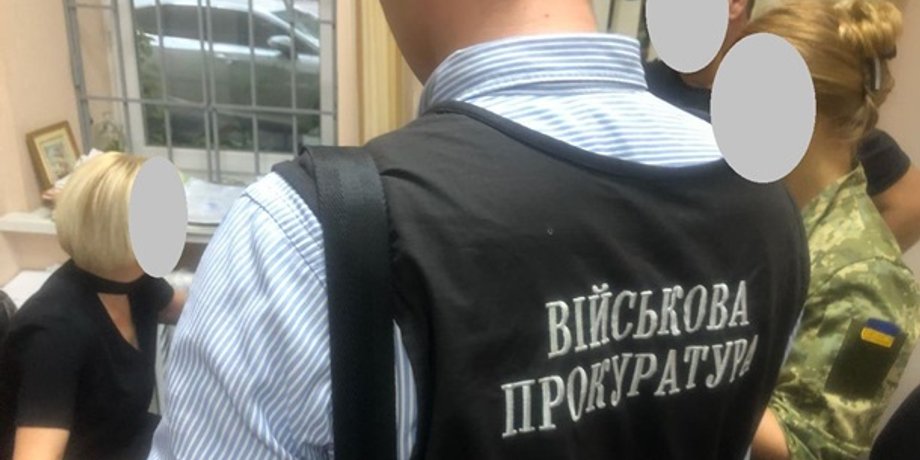 Фото: vppdr.gp.gov.ua