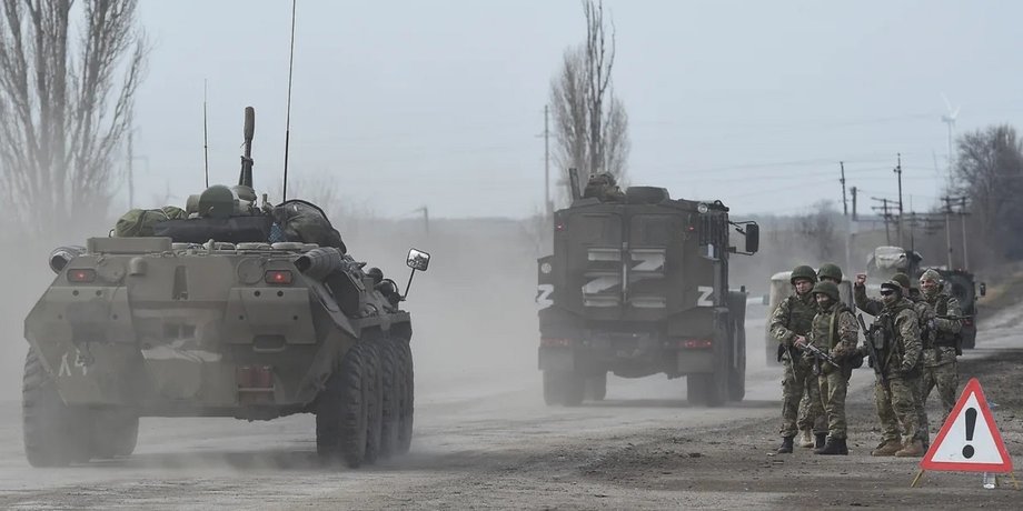 Российские войска, войска РФ