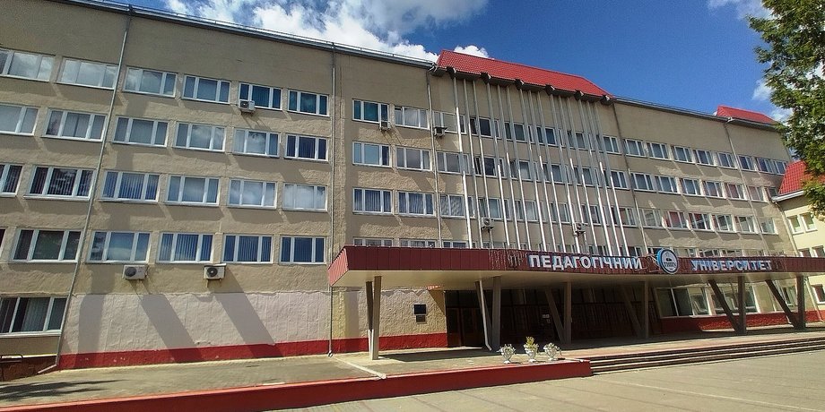 Тернопільський національний педагогічний університет імені Володимира Гнатюка