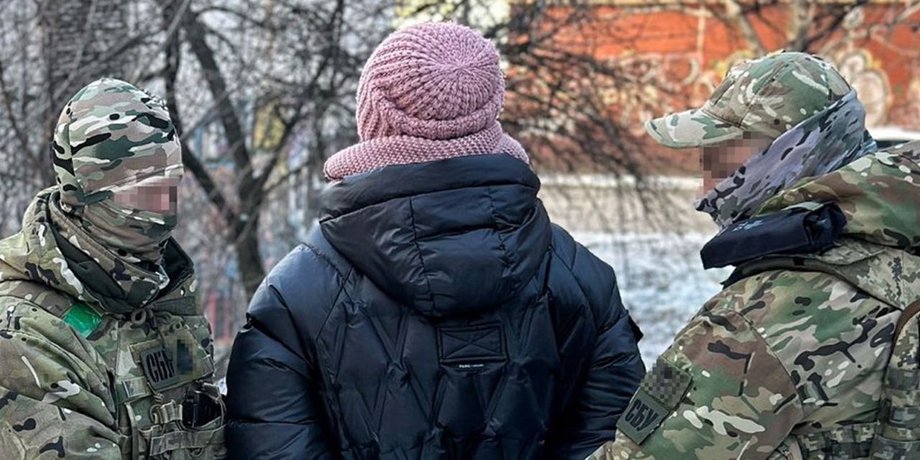 СБУ, ФСБ