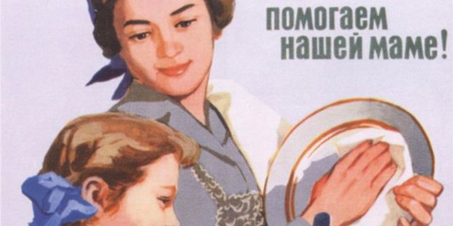 Иллюстрация из открытых источников