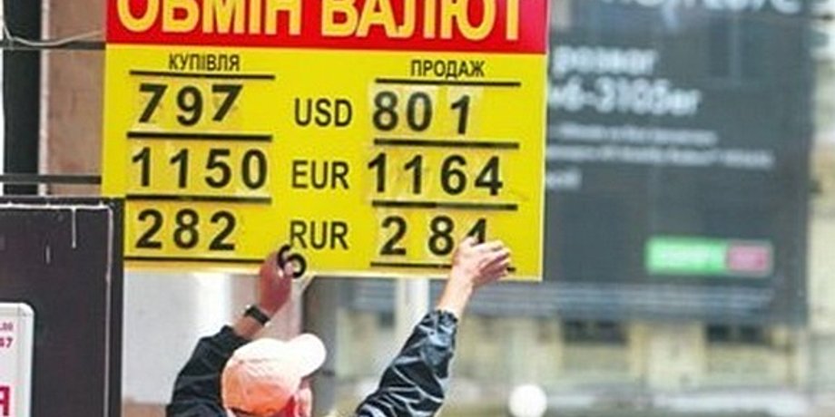 segodnya.ua