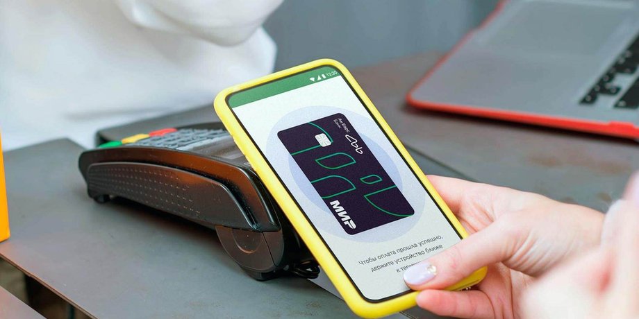 Mir Pay, картка Мир, смартфон