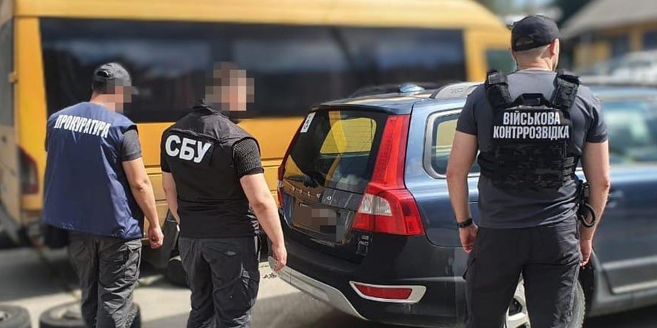 Держзрада екс-заступника голови ГУР, СБУ