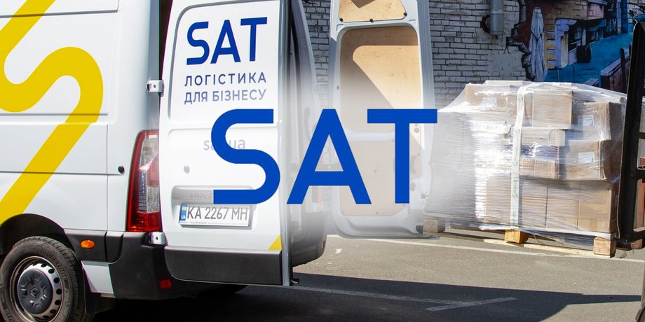 SAT