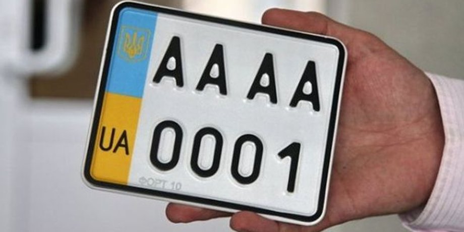 Фото: РБК-Украина