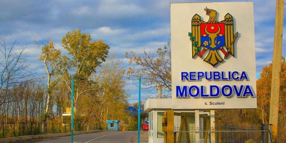 Молдова, МИД Молдовы, Маця Санду, агрессия РФ